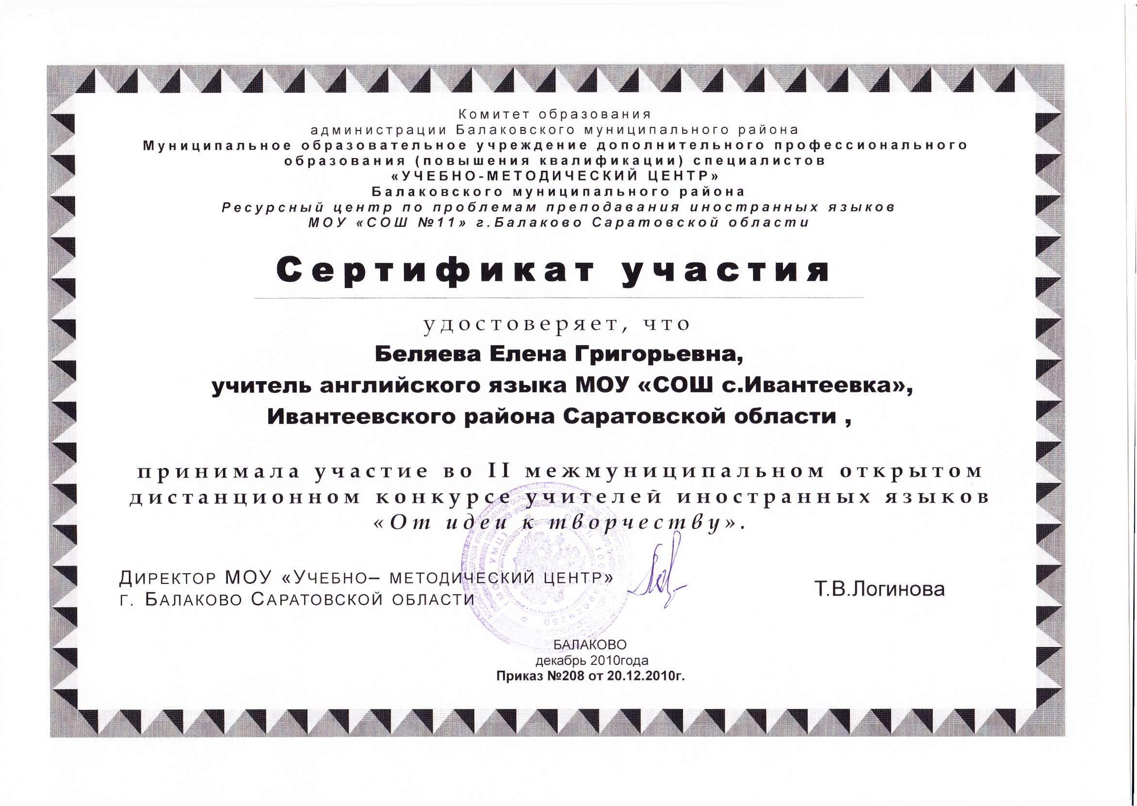 astaninagramota.jpg