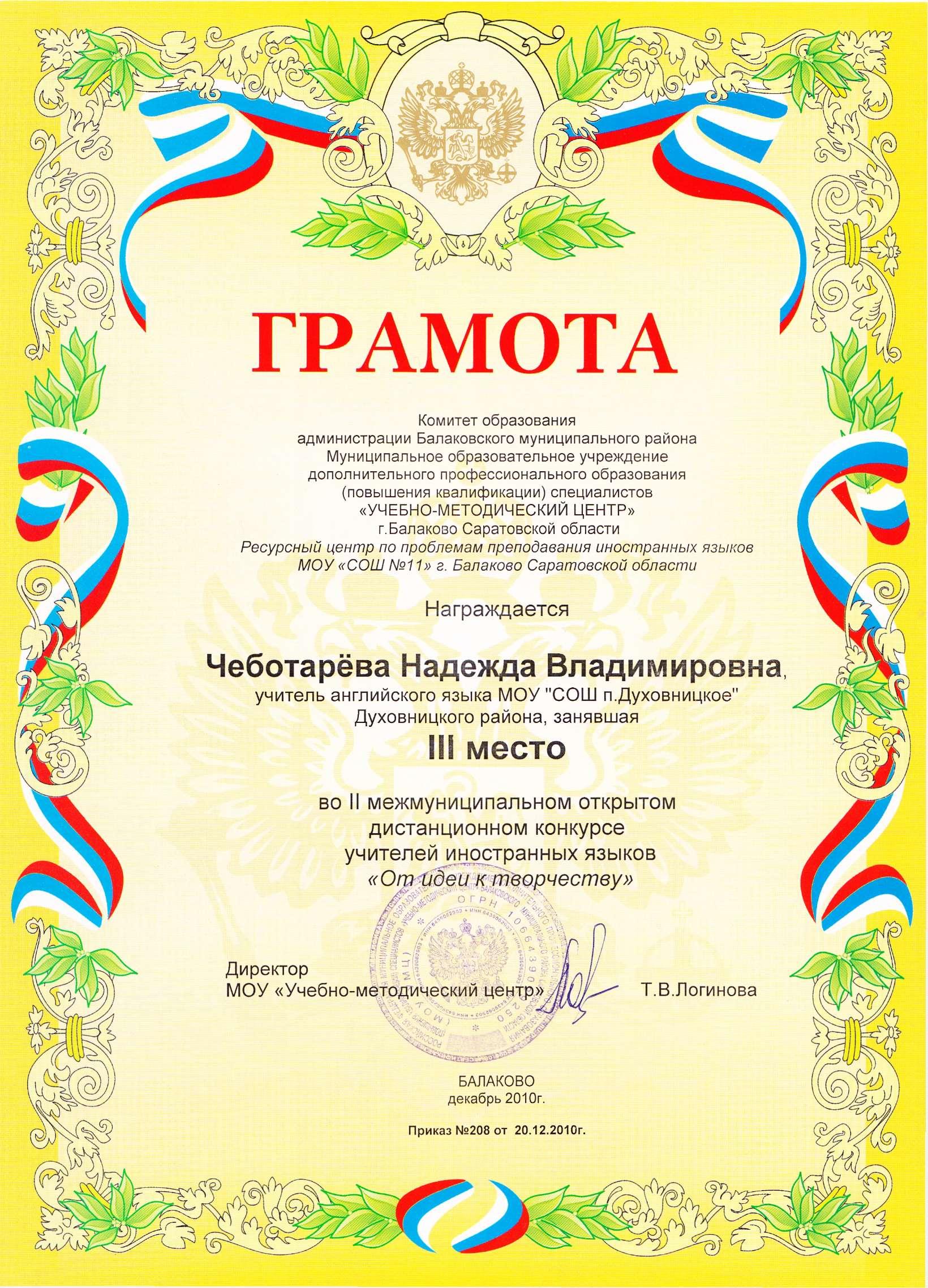 astaninagramota.jpg