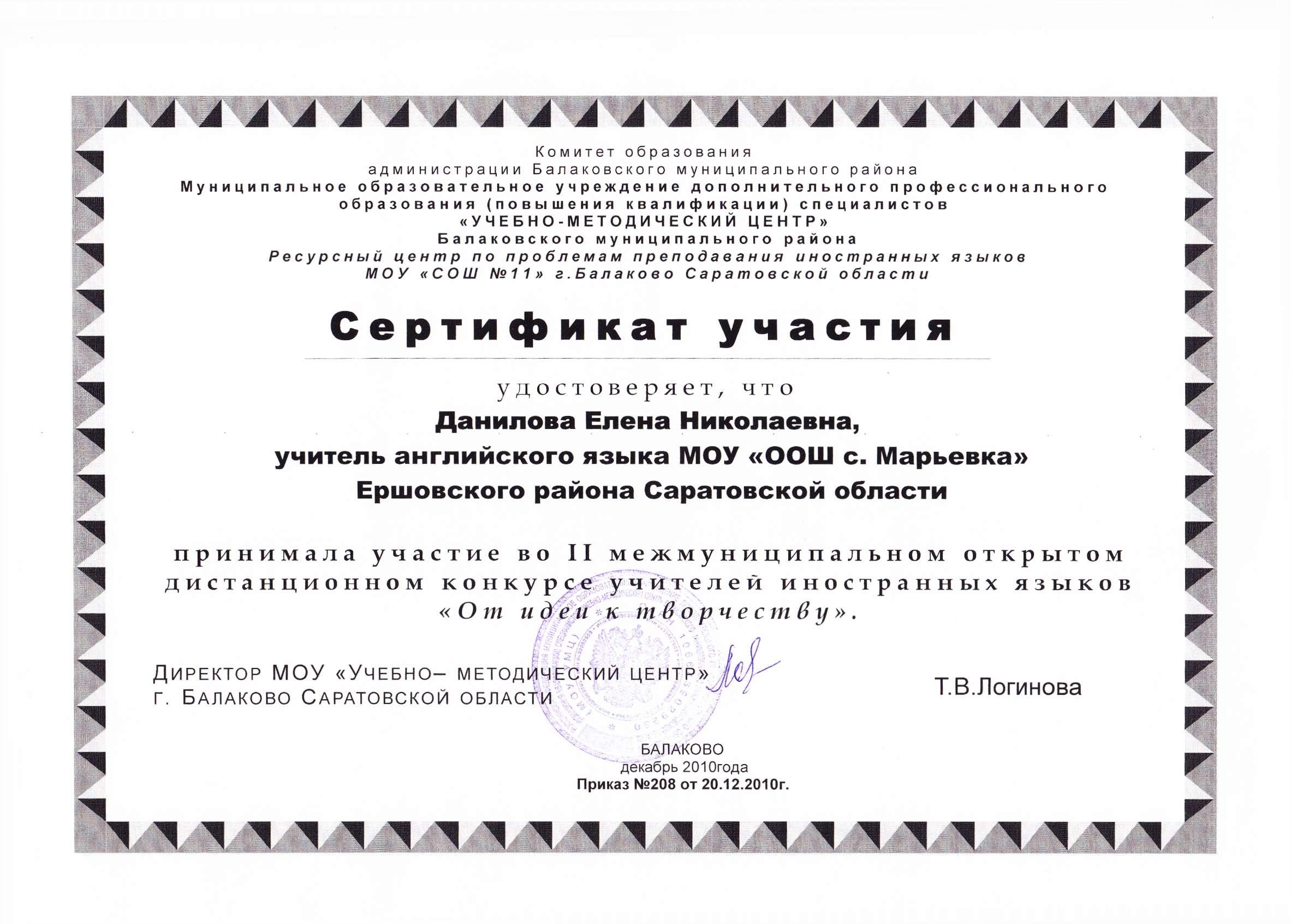 astaninagramota.jpg
