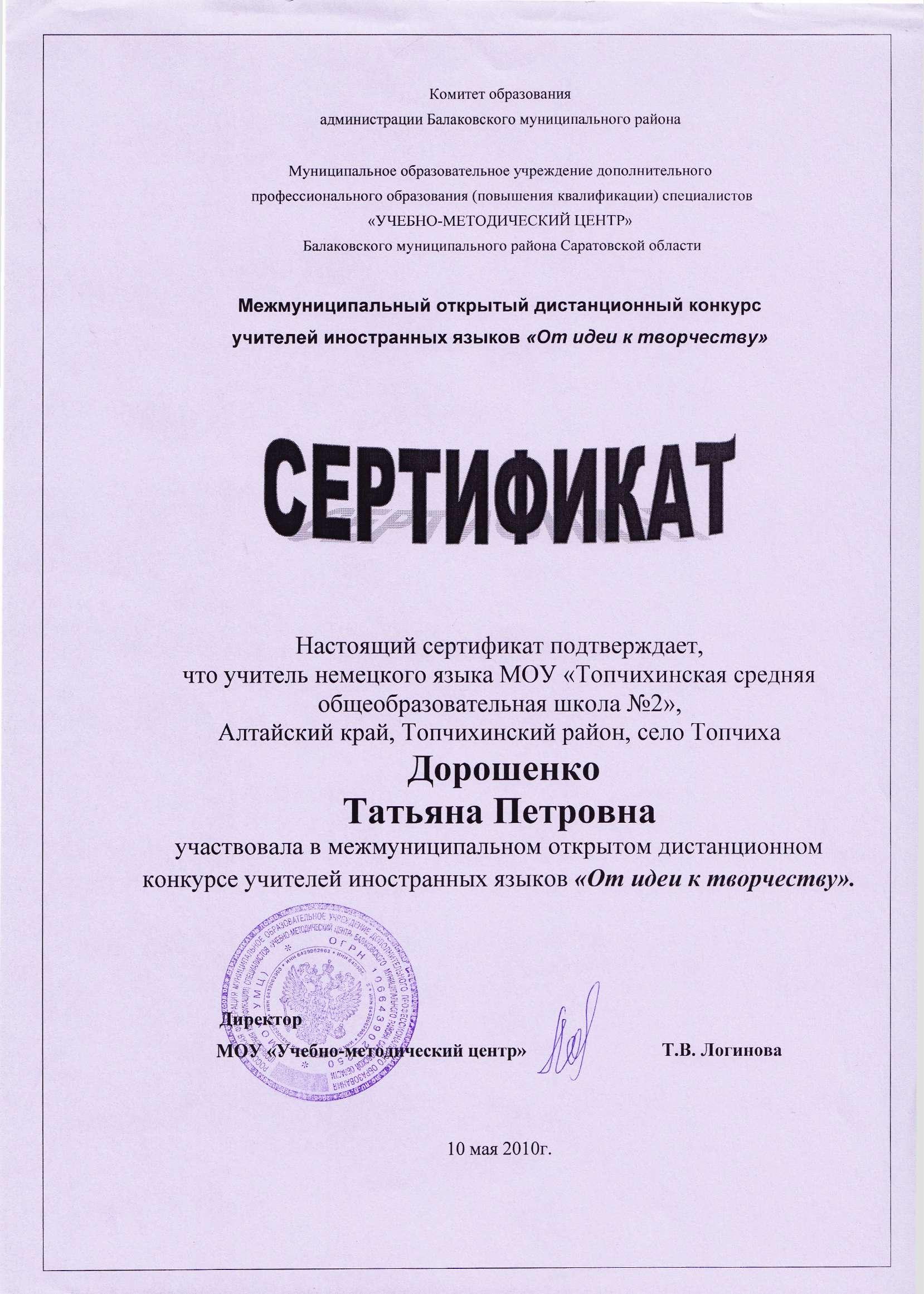 astaninagramota.jpg
