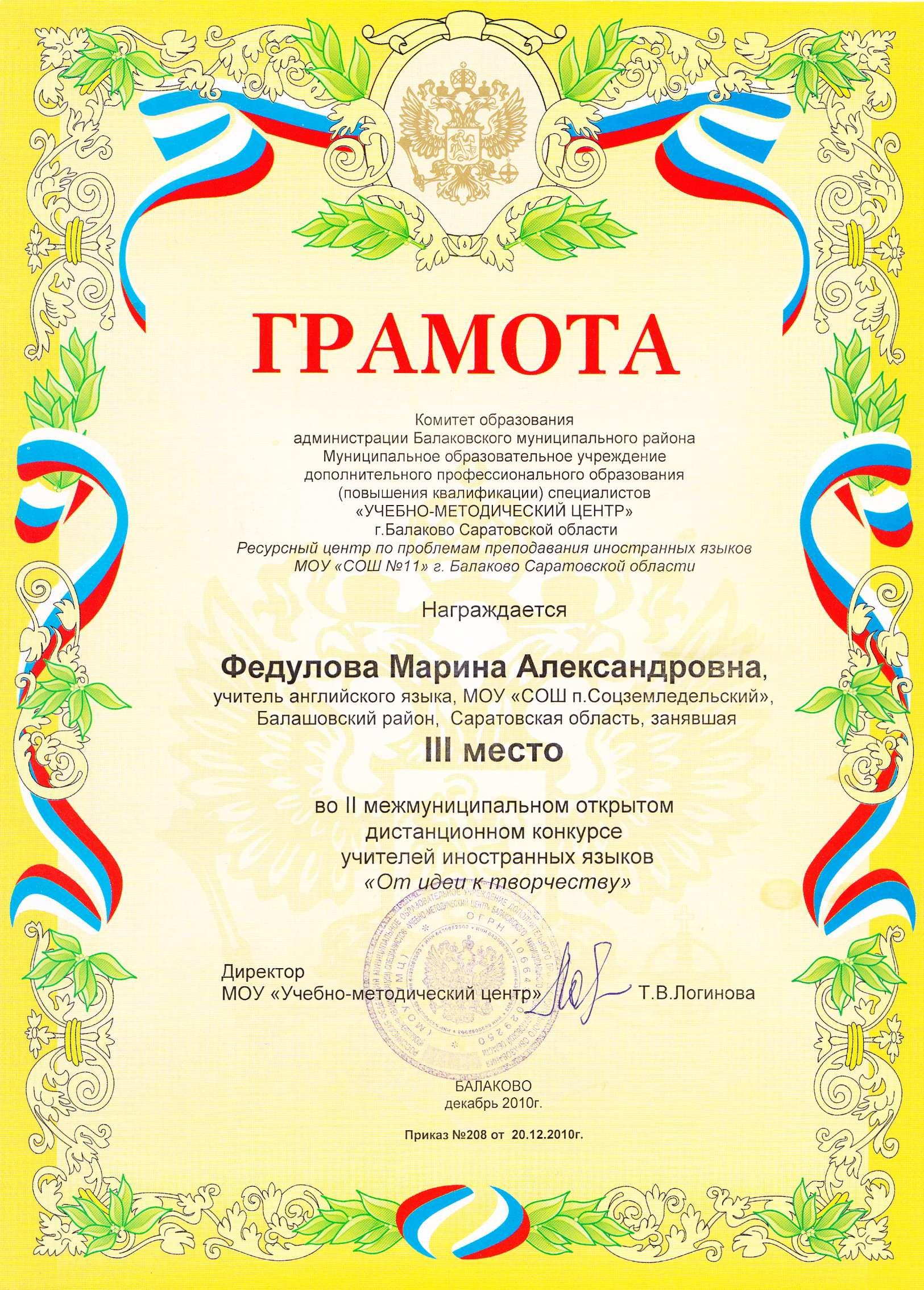 astaninagramota.jpg