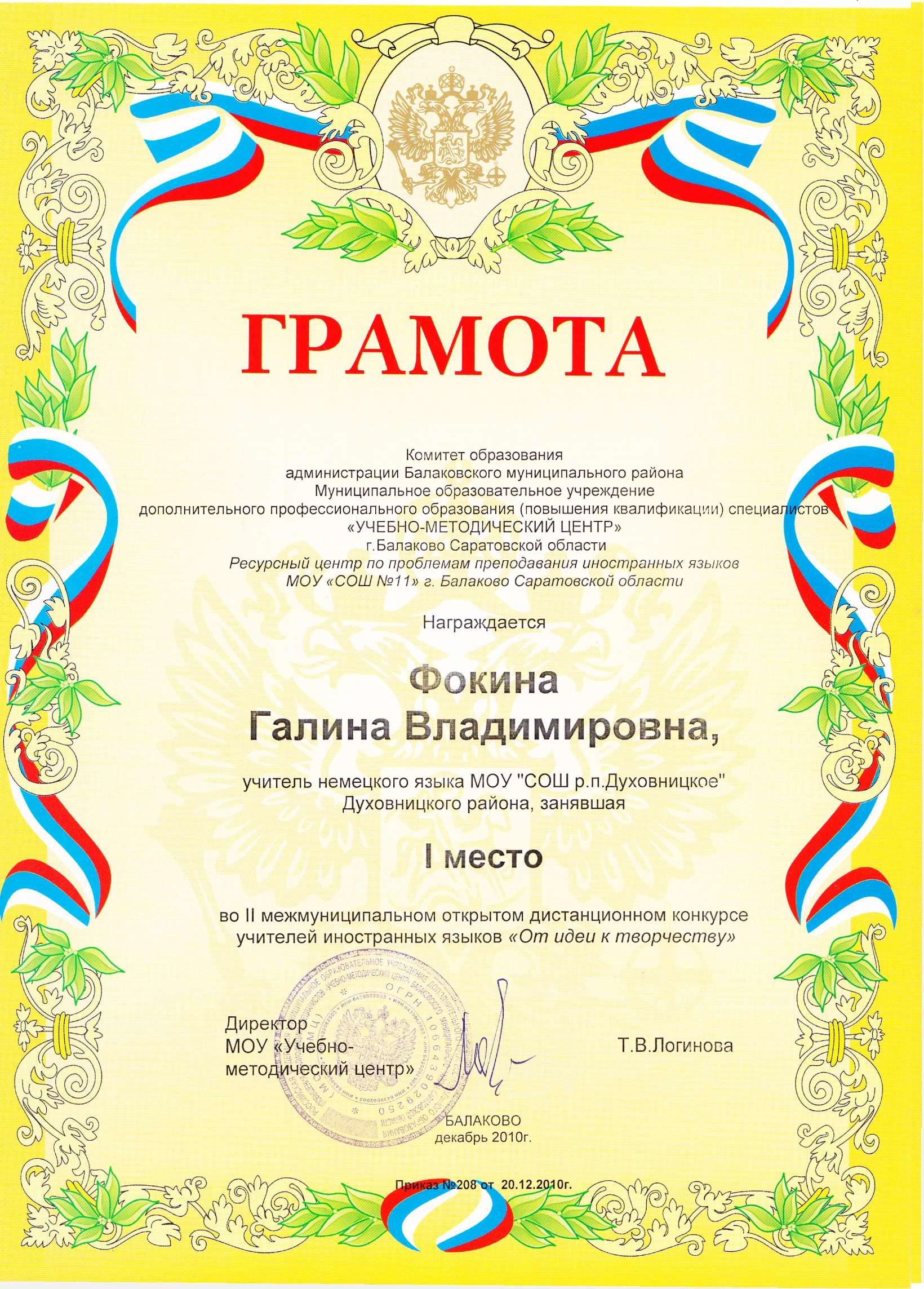 astaninagramota.jpg