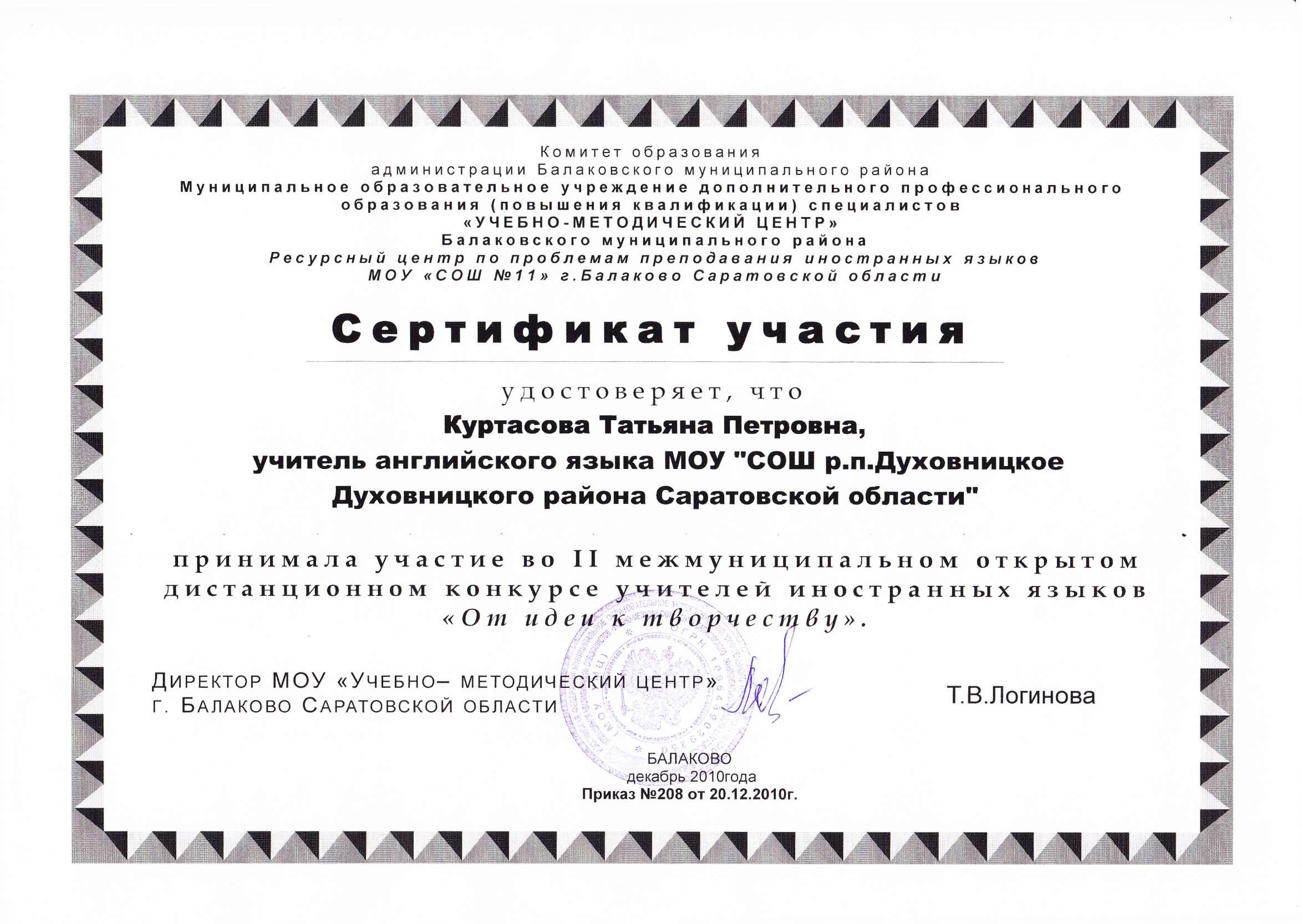 astaninagramota.jpg