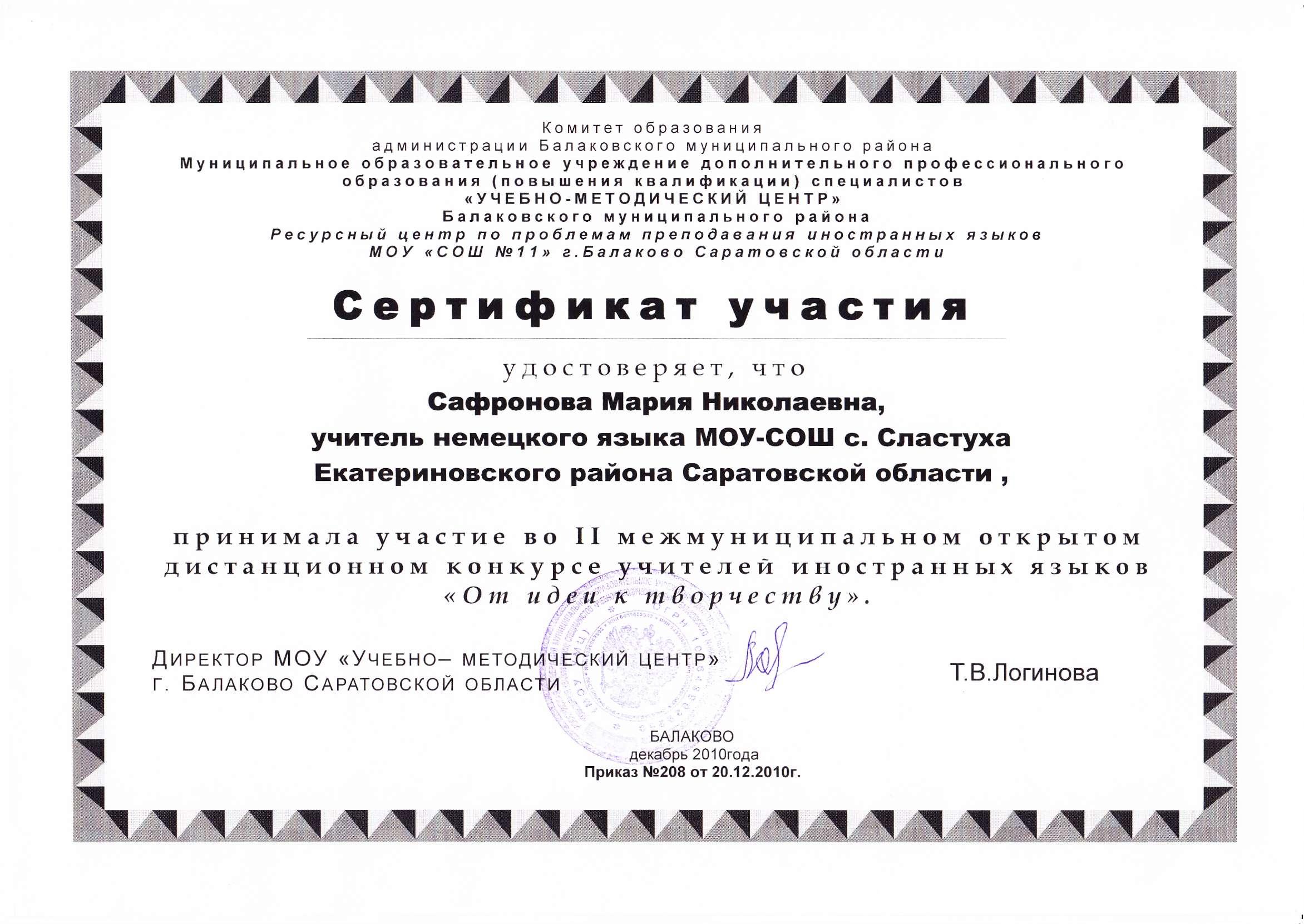 astaninagramota.jpg