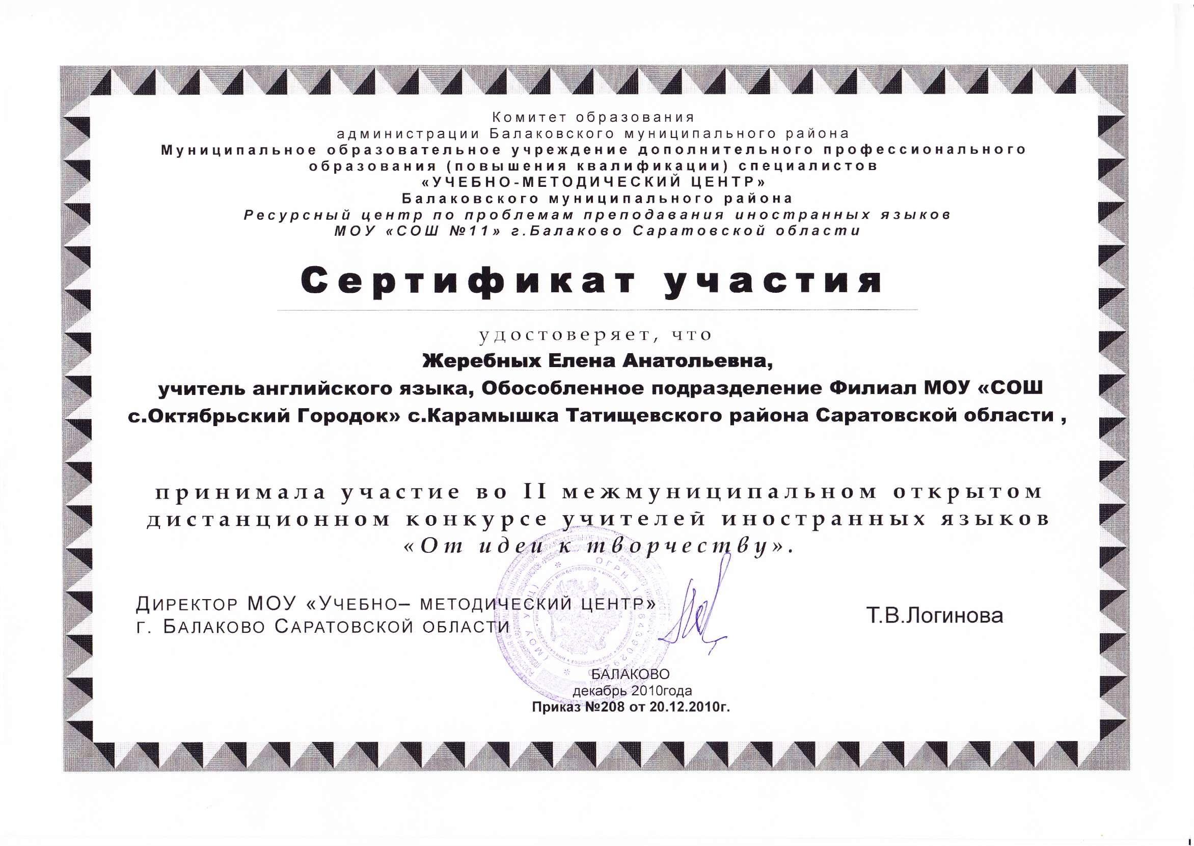 astaninagramota.jpg