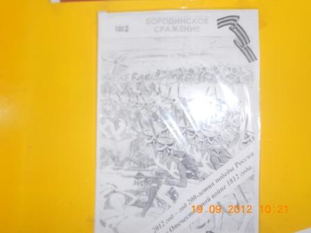 dscn1311.jpg